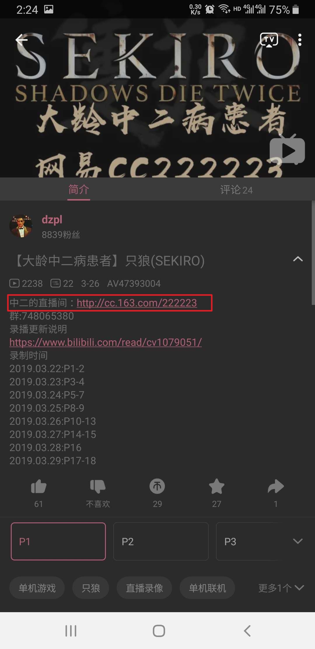 原站常见问题配图